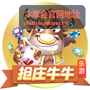 今年会社区线上互动活动 - 今年会官网地址