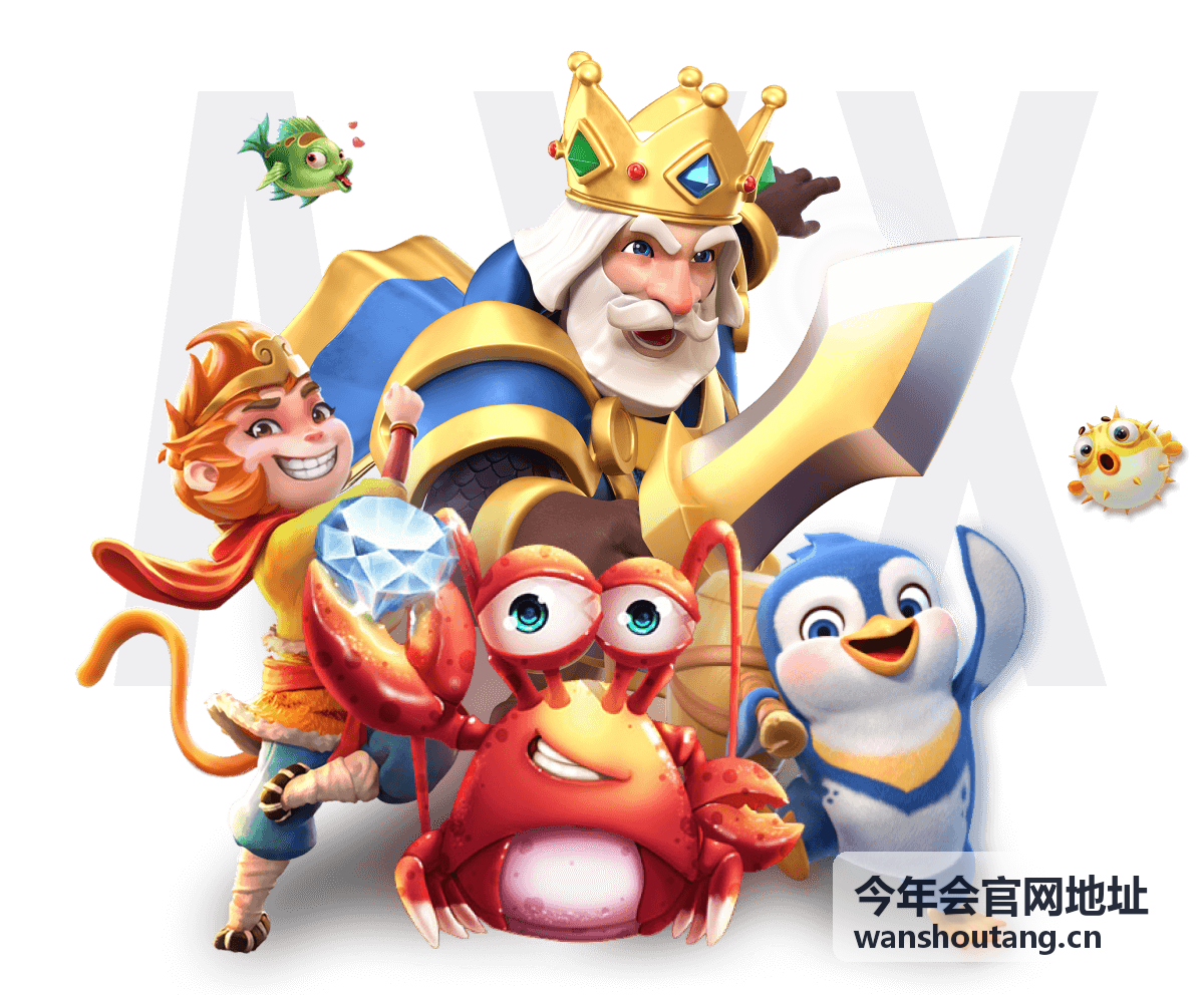 今年会年度会员回馈活动 - 今年会官网地址